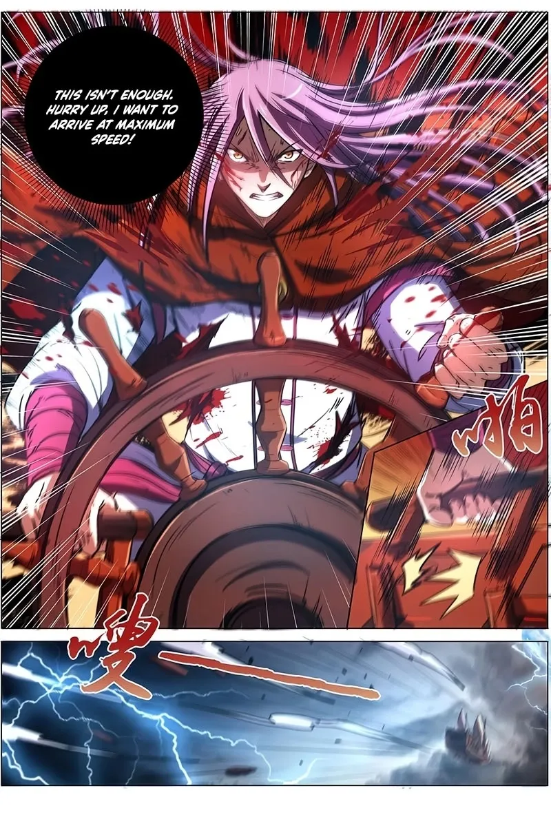 Yu Ling Shi Chapter 108 page 6 - 