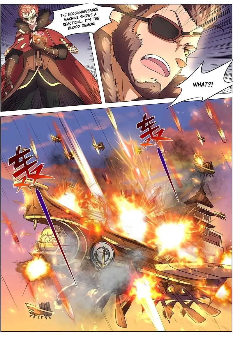 Yu Ling Shi Chapter 109 page 5 - 