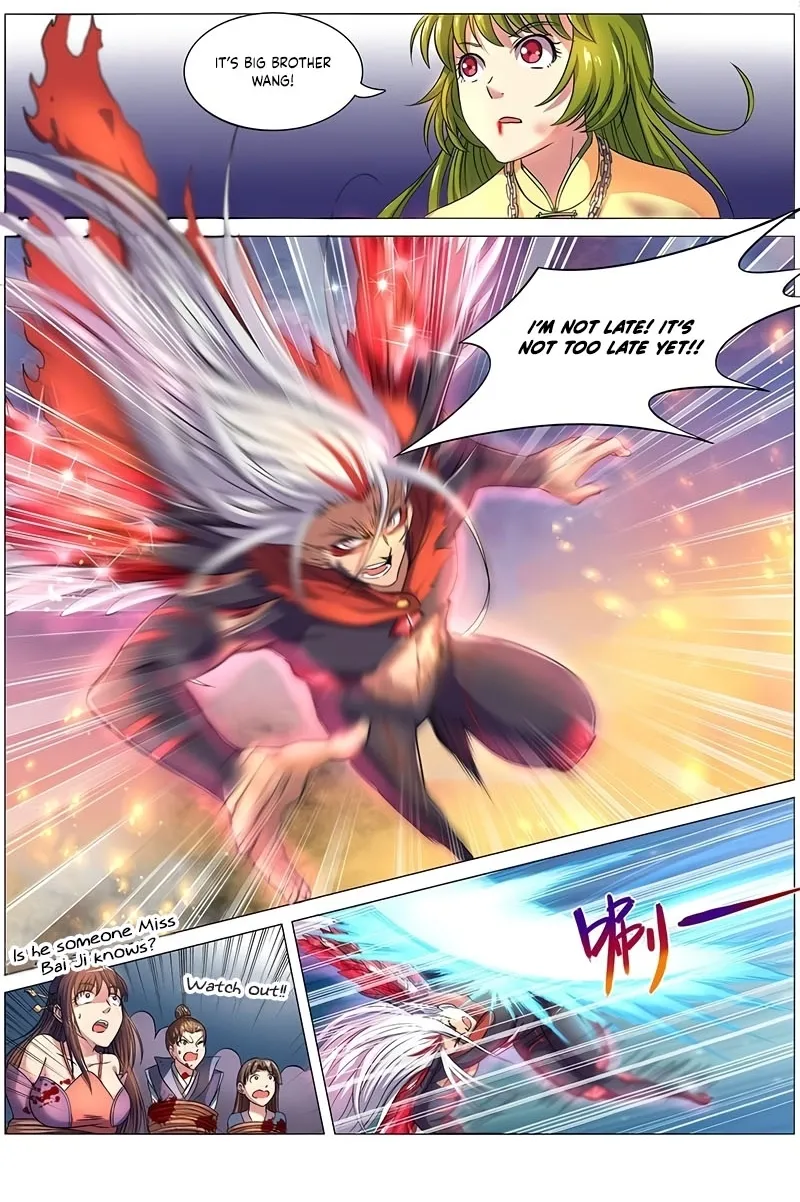 Yu Ling Shi Chapter 109 page 7 - 