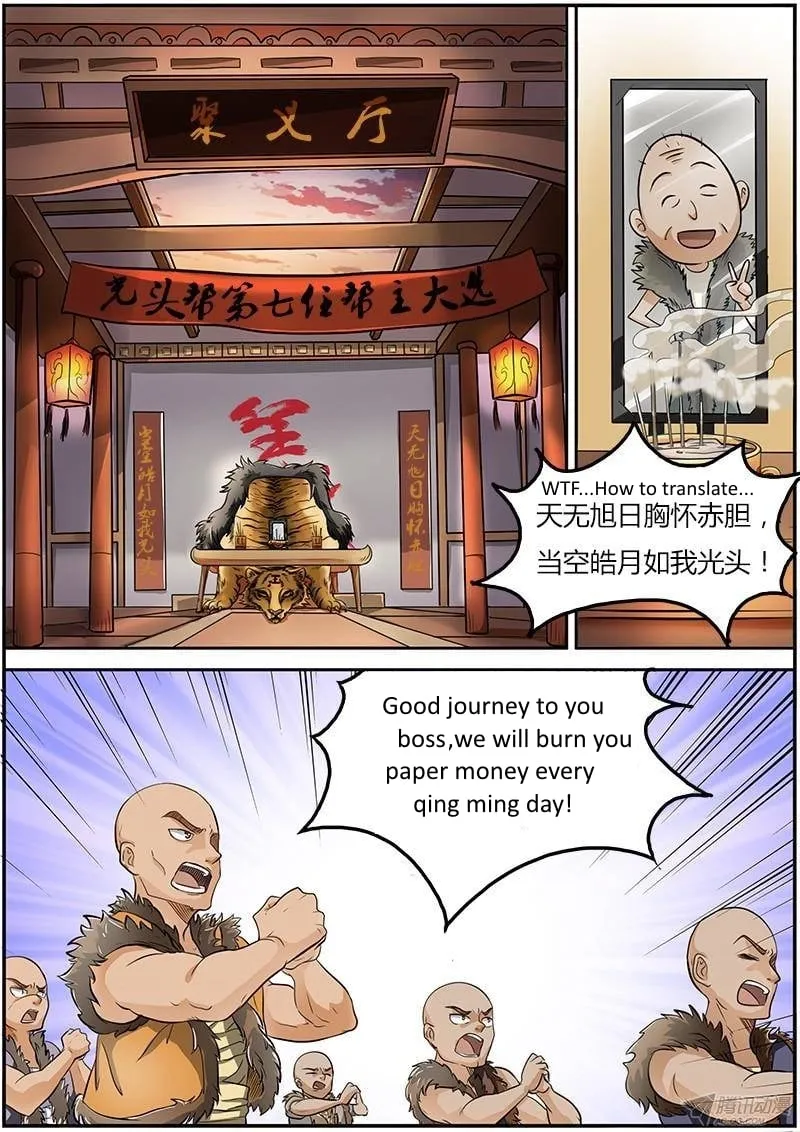 Yu Ling Shi Chapter 11 page 1 - 