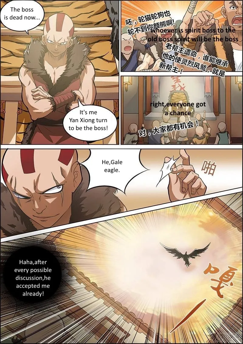Yu Ling Shi Chapter 11 page 2 - 