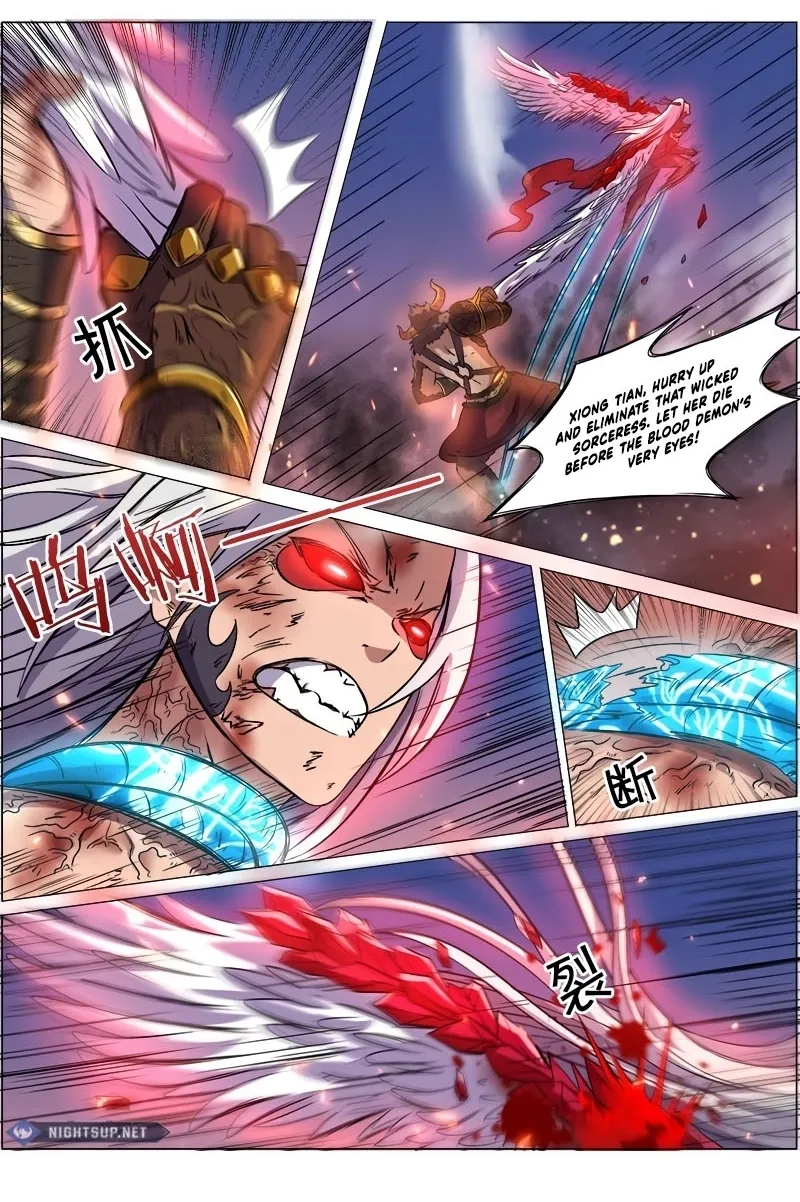 Yu Ling Shi Chapter 110 page 12 - 