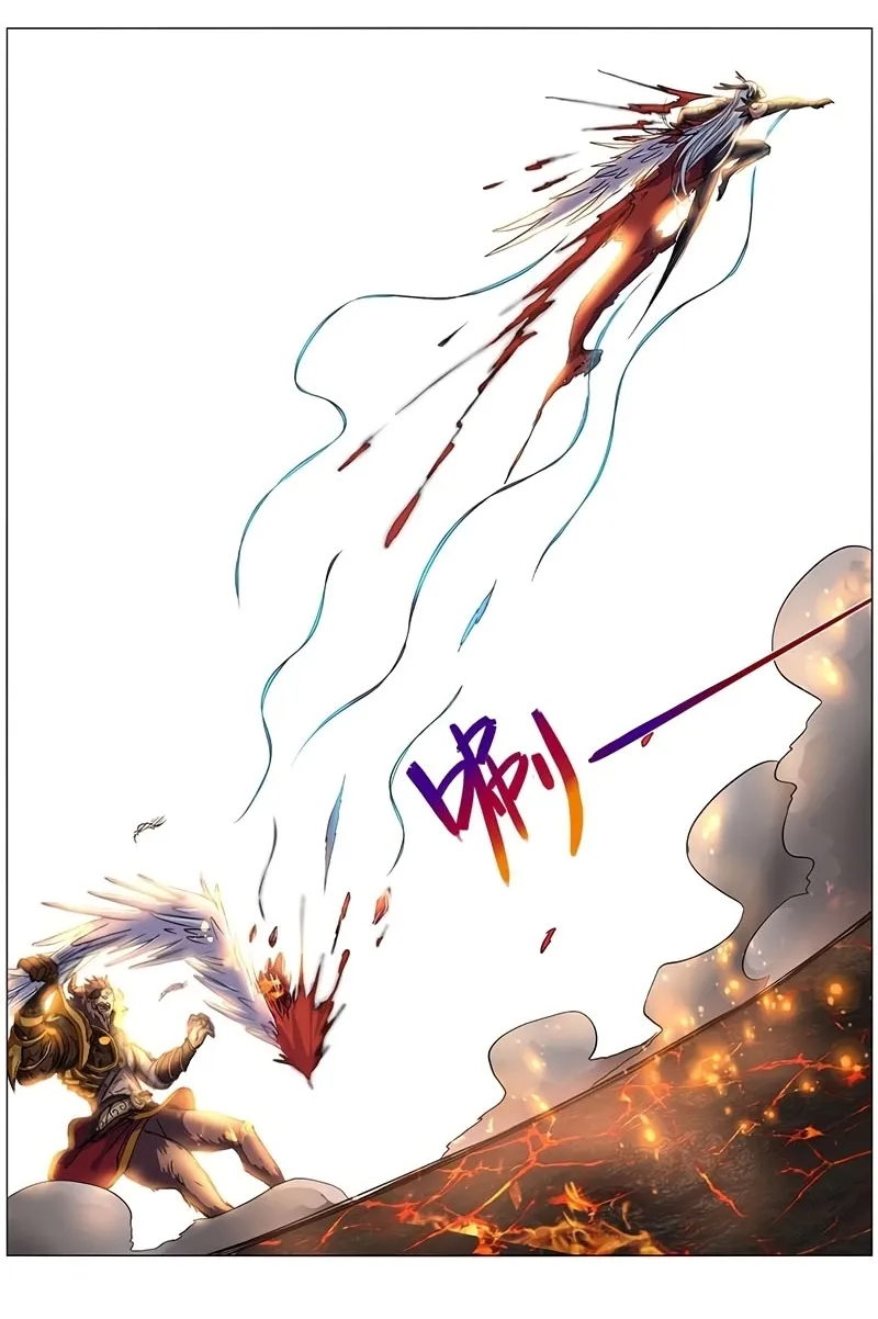 Yu Ling Shi Chapter 110 page 13 - 