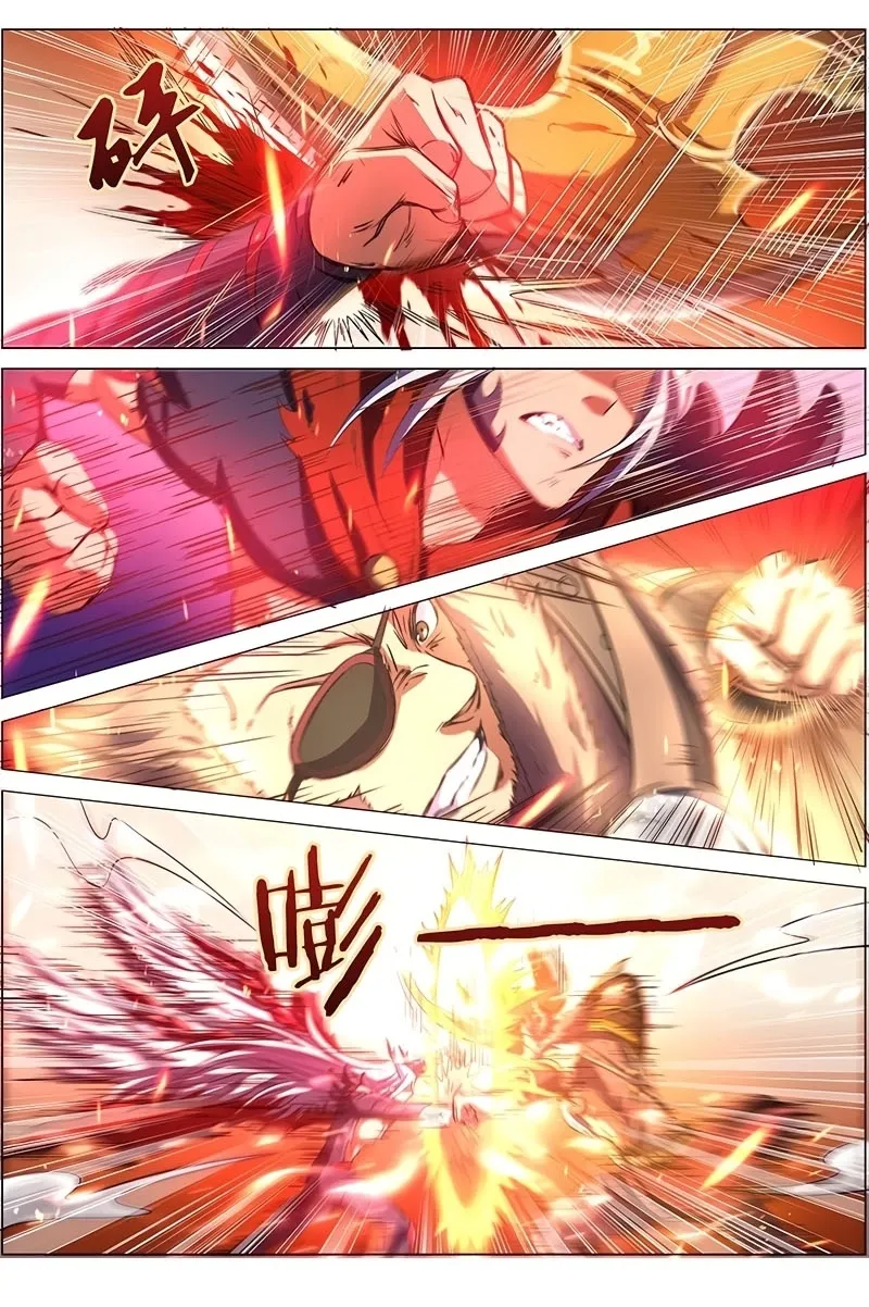 Yu Ling Shi Chapter 110 page 4 - 