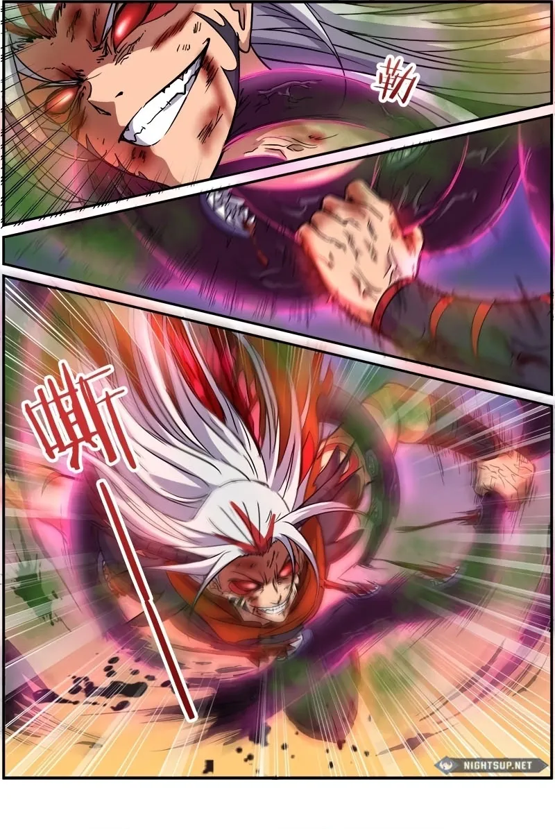 Yu Ling Shi Chapter 111 page 4 - 