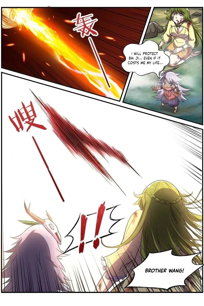 Yu Ling Shi Chapter 112 page 7 - 
