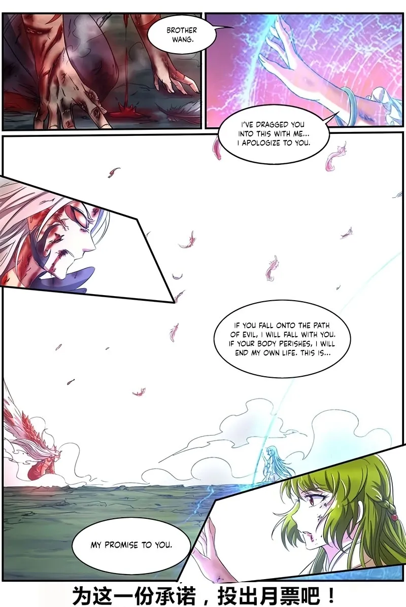 Yu Ling Shi Chapter 112 page 10 - 