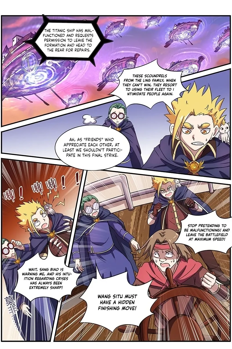 Yu Ling Shi Chapter 113 page 10 - 
