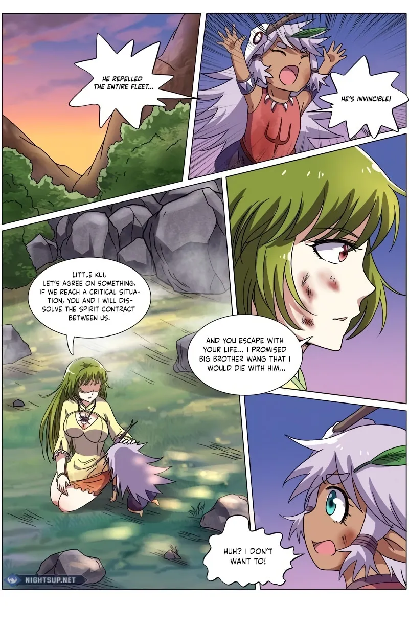Yu Ling Shi Chapter 114 page 3 - 