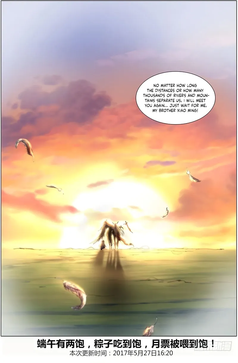 Yu Ling Shi Chapter 115 page 12 - 