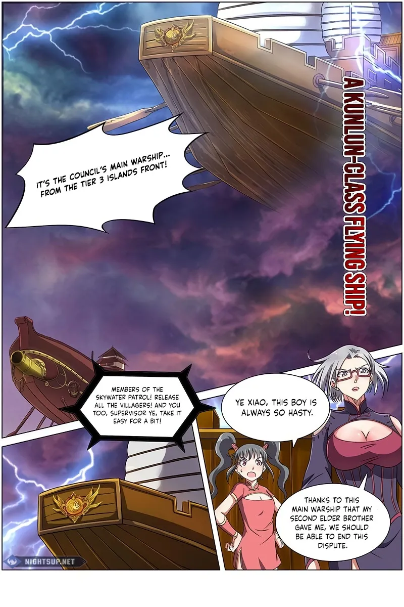 Yu Ling Shi Chapter 115 page 4 - 