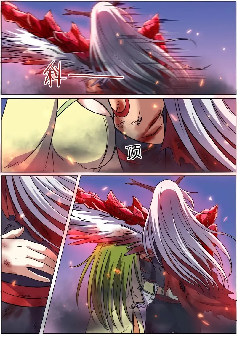 Yu Ling Shi Chapter 115 page 6 - 