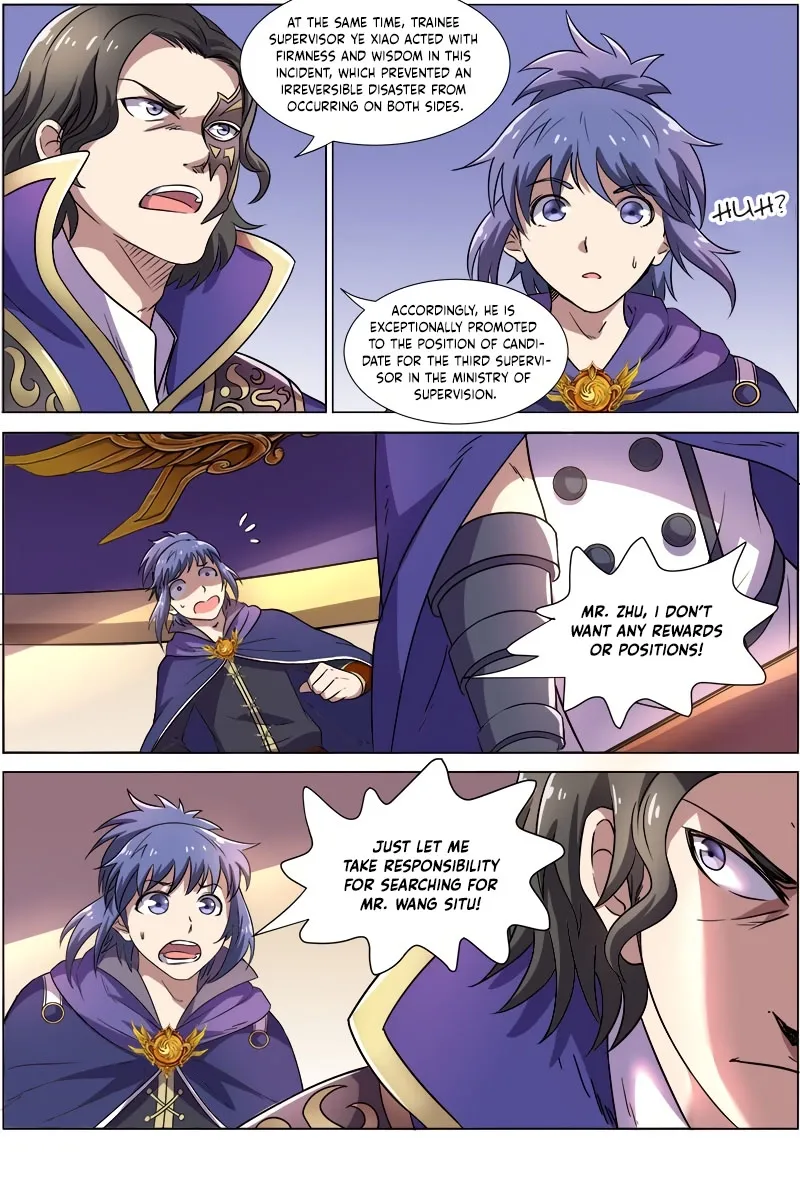 Yu Ling Shi Chapter 116 page 6 - 