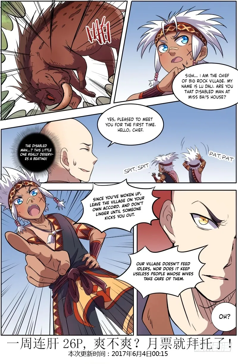 Yu Ling Shi Chapter 117 page 15 - 