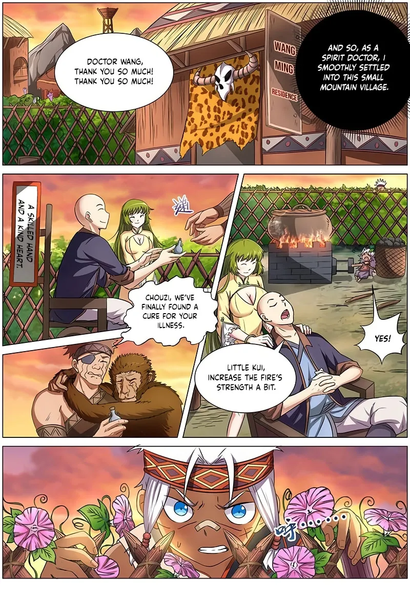 Yu Ling Shi Chapter 119 page 2 - 