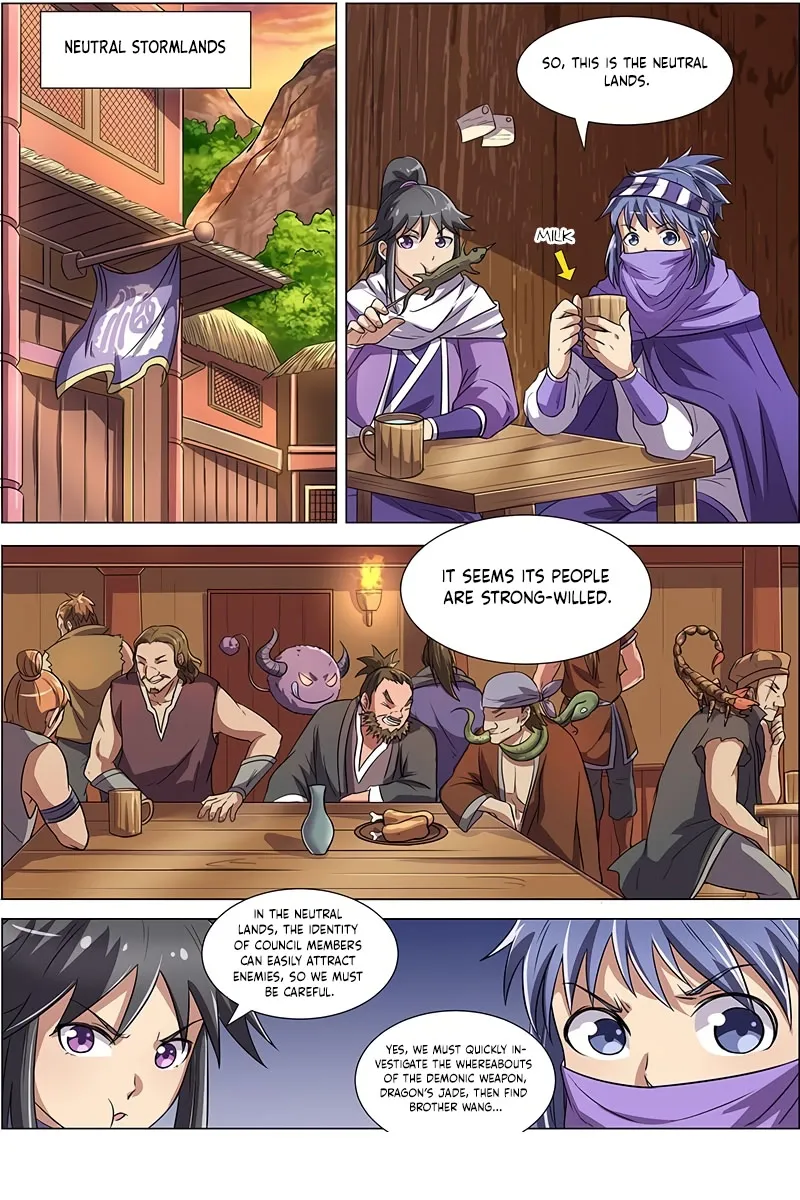Yu Ling Shi Chapter 119 page 13 - 