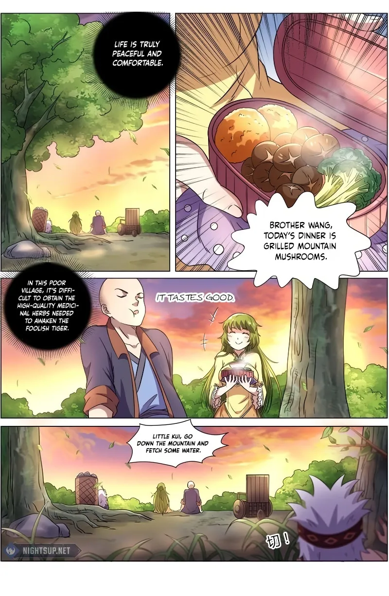 Yu Ling Shi Chapter 119 page 3 - 