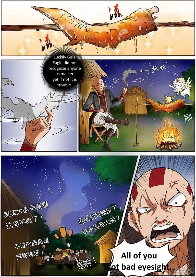 Yu Ling Shi Chapter 12 page 3 - 