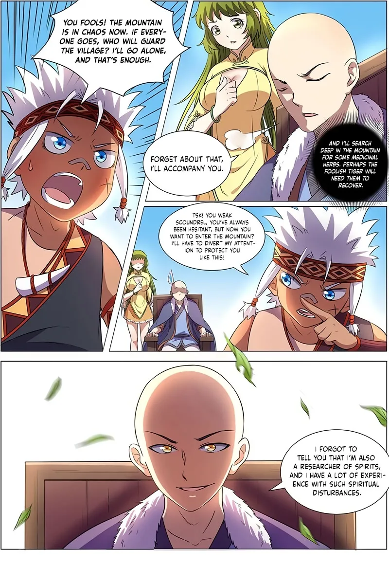 Yu Ling Shi Chapter 121 page 4 - 