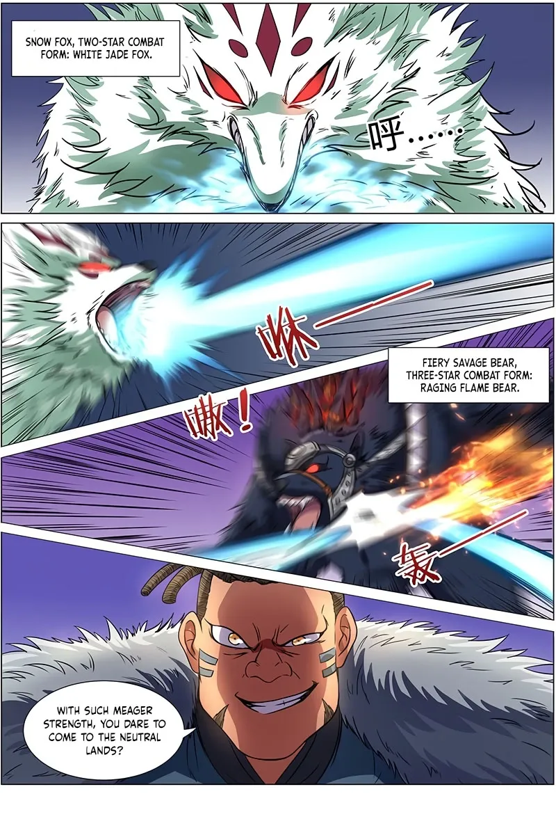 Yu Ling Shi Chapter 124 page 2 - 
