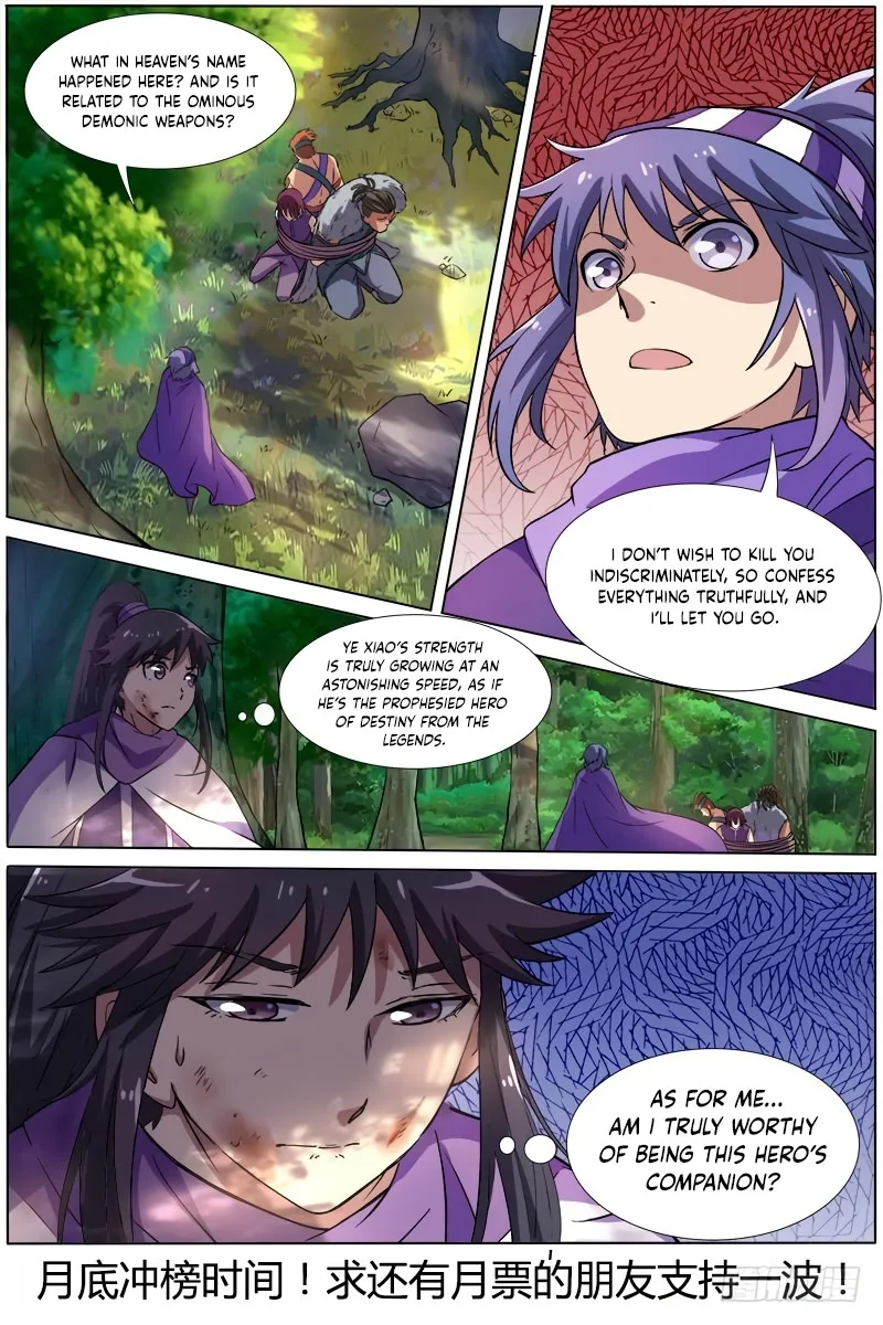 Yu Ling Shi Chapter 124 page 15 - 