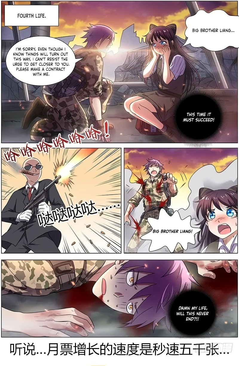 Yu Ling Shi Chapter 127 page 9 - 