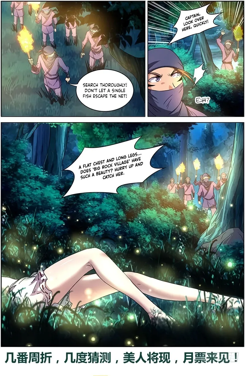 Yu Ling Shi Chapter 128 page 9 - 
