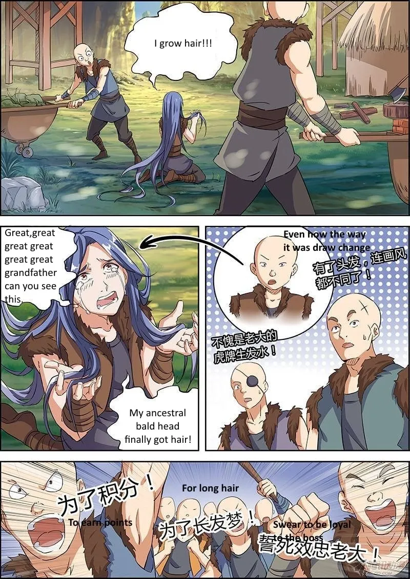Yu Ling Shi Chapter 13 page 4 - 