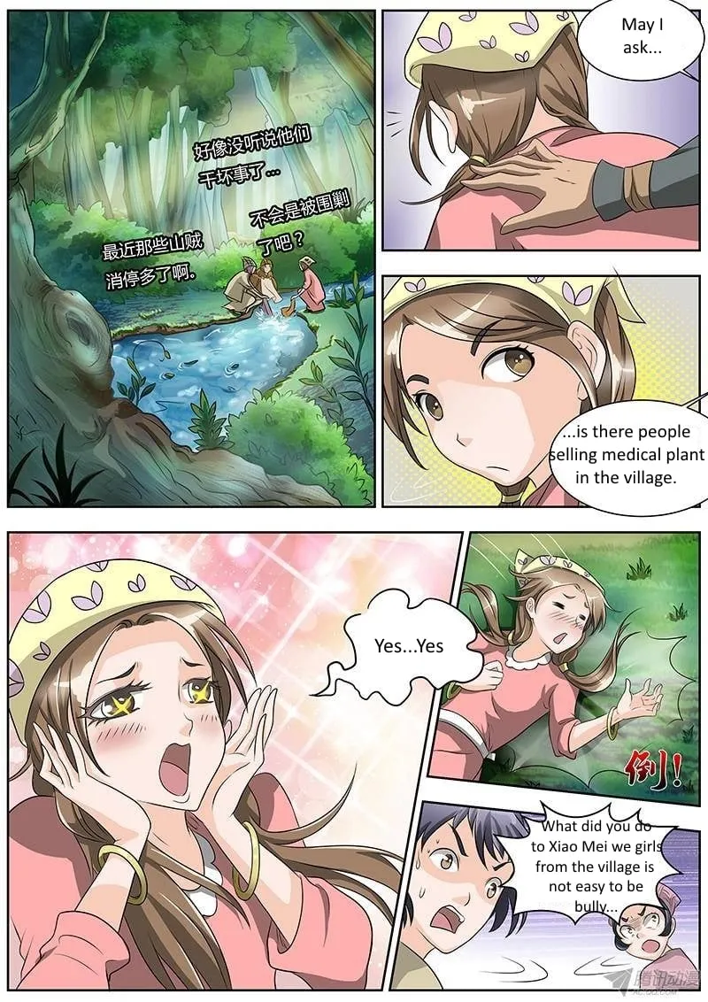 Yu Ling Shi Chapter 13 page 5 - 