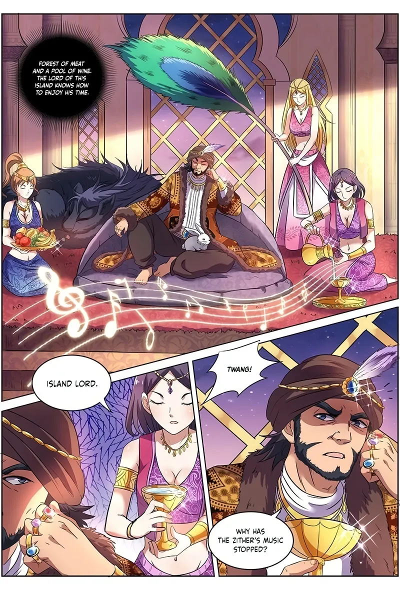 Yu Ling Shi Chapter 130 page 3 - 