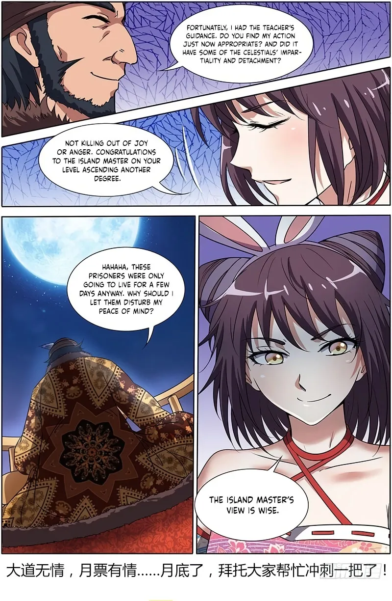 Yu Ling Shi Chapter 132 page 10 - 