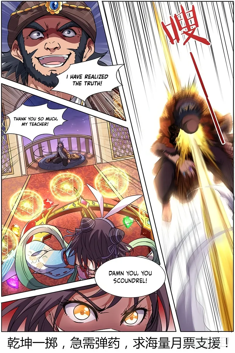 Yu Ling Shi Chapter 133 page 14 - 