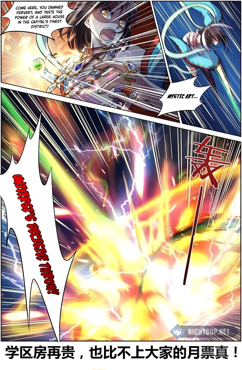 Yu Ling Shi Chapter 135 page 10 - 