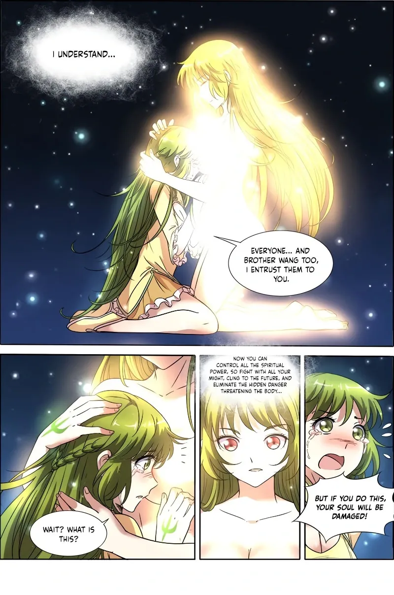 Yu Ling Shi Chapter 138 page 12 - 