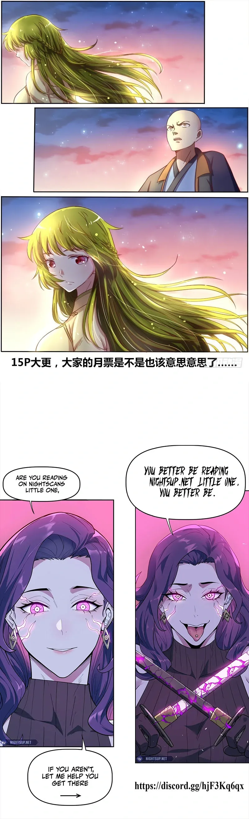 Yu Ling Shi Chapter 139 page 15 - 