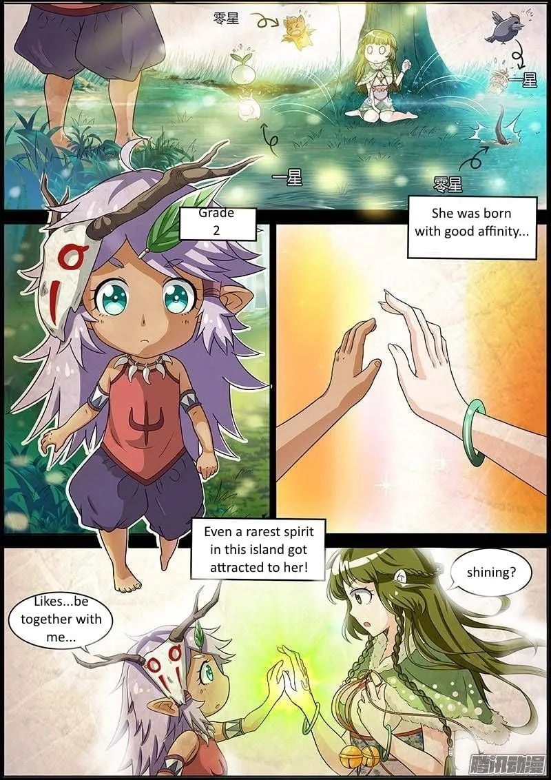 Yu Ling Shi Chapter 14 page 4 - 