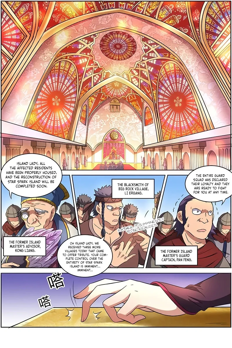 Yu Ling Shi Chapter 141 page 2 - 
