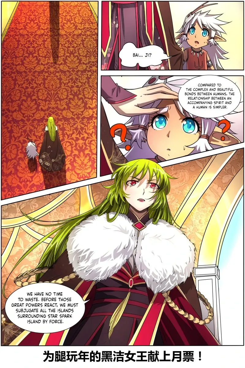 Yu Ling Shi Chapter 141 page 9 - 