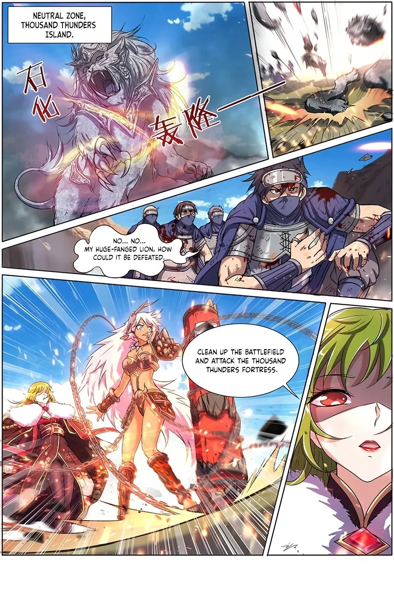 Yu Ling Shi Chapter 142 page 2 - 
