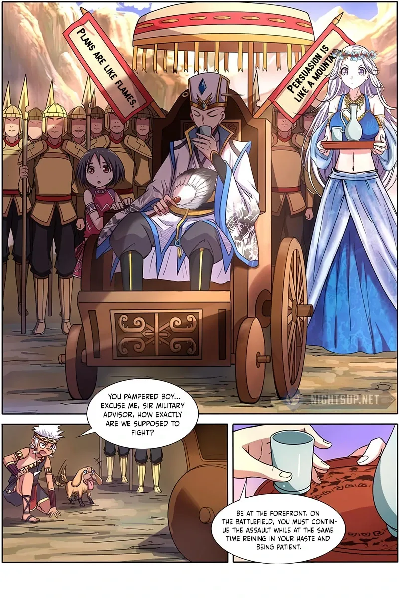 Yu Ling Shi Chapter 142 page 5 - 