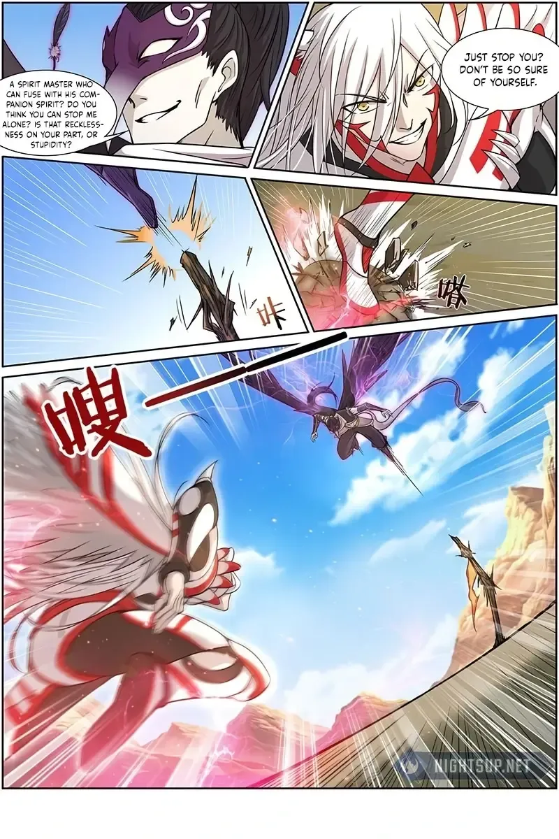 Yu Ling Shi Chapter 147 page 2 - 