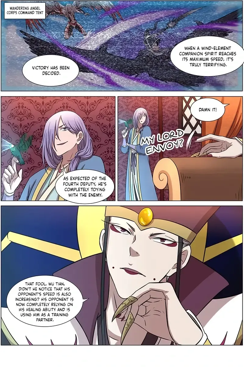 Yu Ling Shi Chapter 148 page 6 - 
