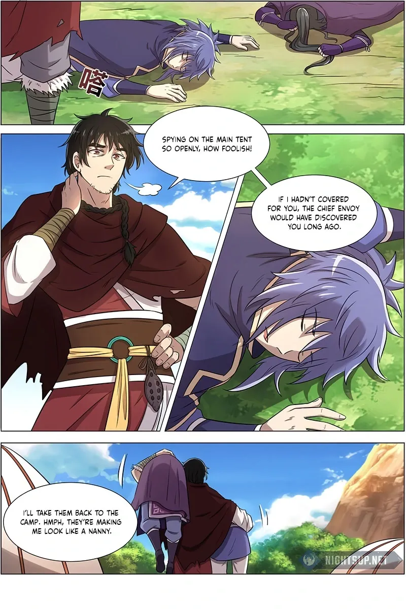 Yu Ling Shi Chapter 149 page 5 - 