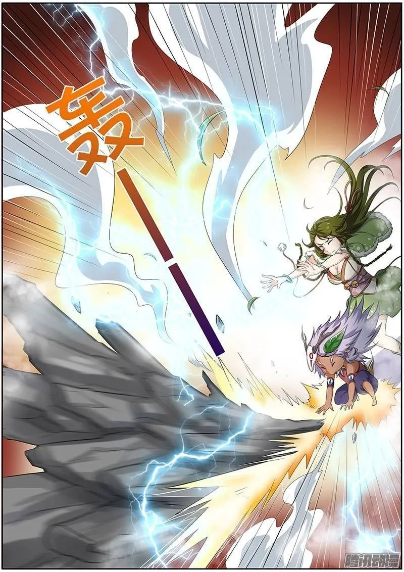 Yu Ling Shi Chapter 15 page 1 - 