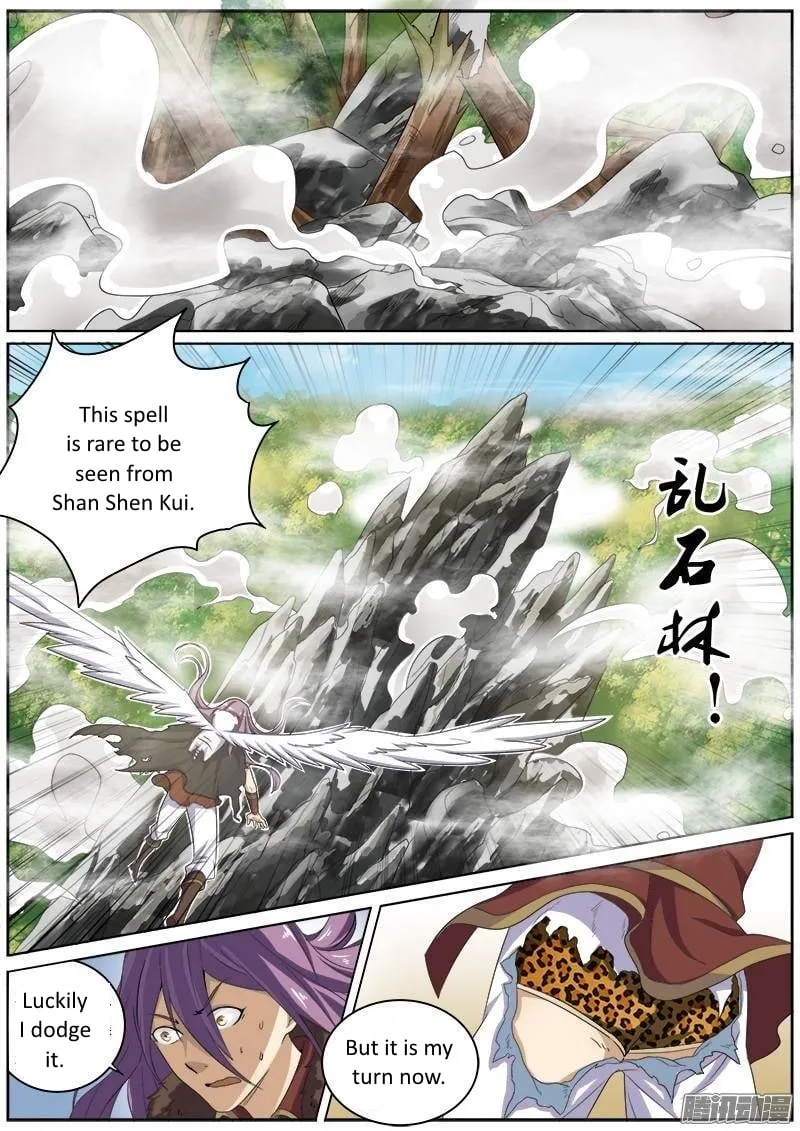 Yu Ling Shi Chapter 15 page 3 - 