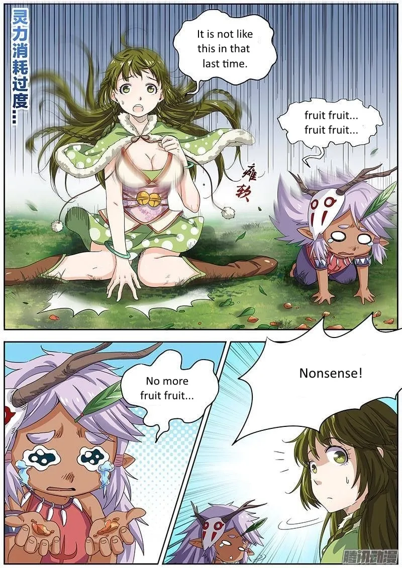 Yu Ling Shi Chapter 15 page 4 - 
