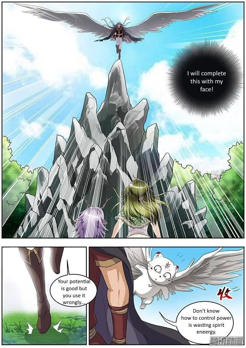 Yu Ling Shi Chapter 15 page 5 - 