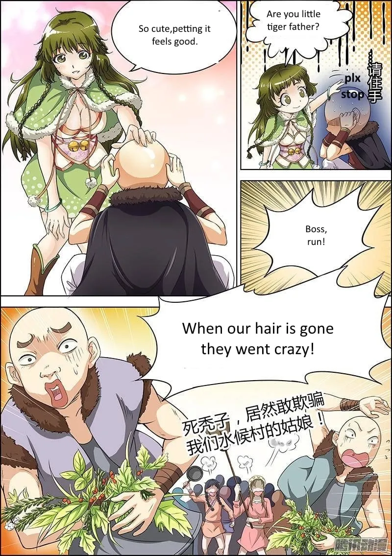 Yu Ling Shi Chapter 15 page 9 - 