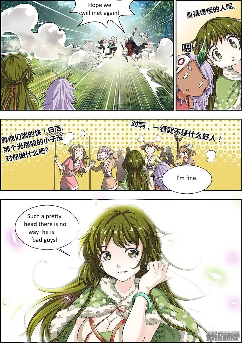Yu Ling Shi Chapter 15 page 10 - 