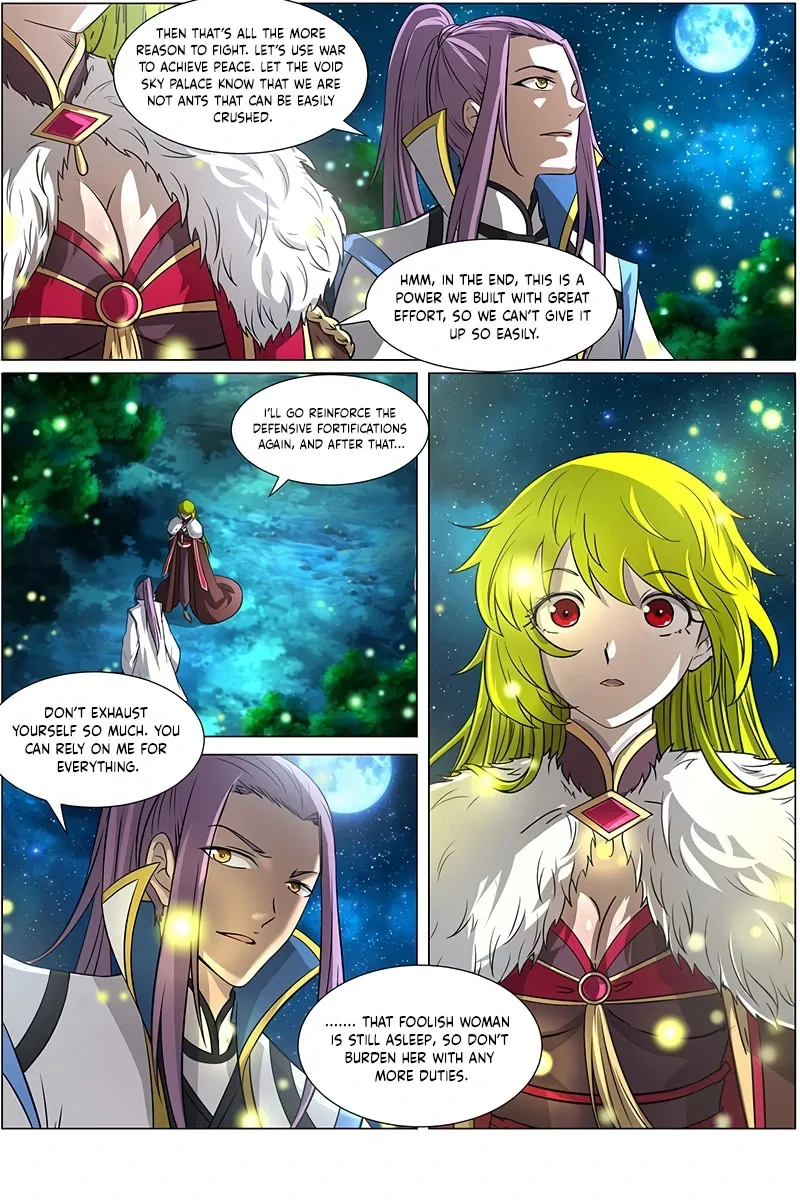 Yu Ling Shi Chapter 150 page 8 - 